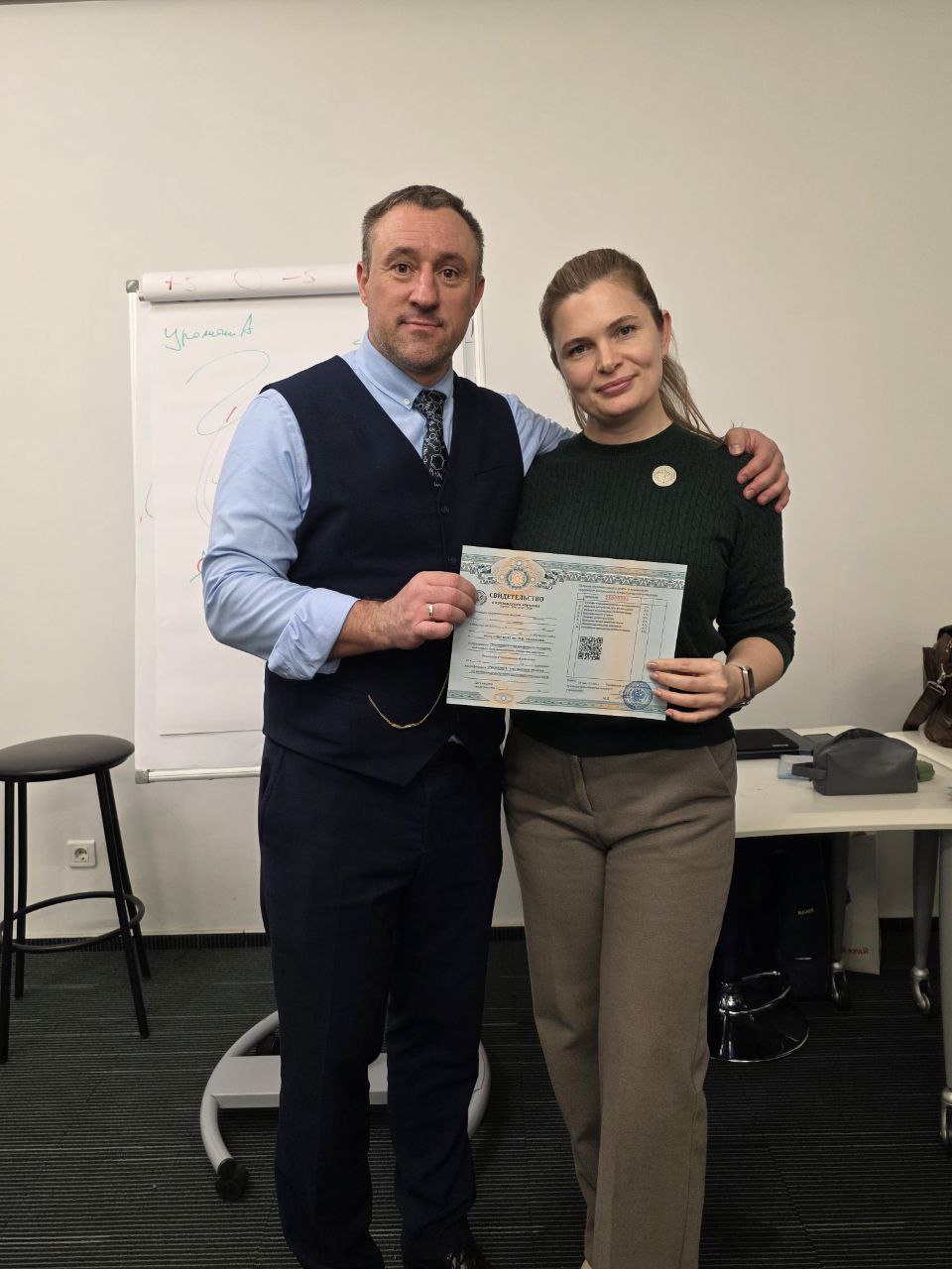 Диплом и Экспертность